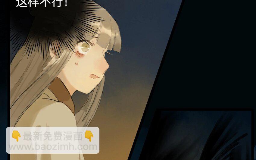 15 第13话  牡丹灯笼（十三）(1/2)-第15话