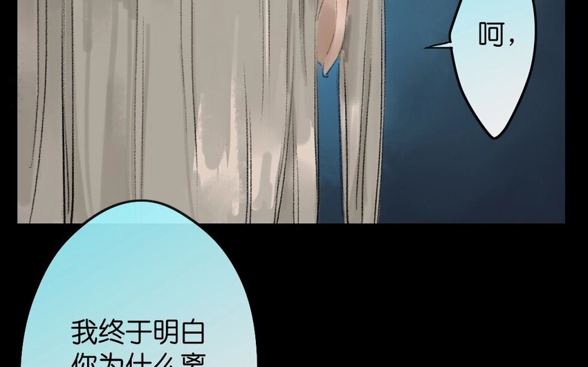 17 第15话  牡丹灯笼（十五）(1/2)-第17话