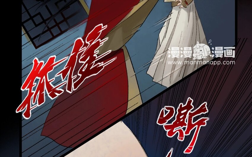 17 第15话  牡丹灯笼（十五）(1/2)-第17话