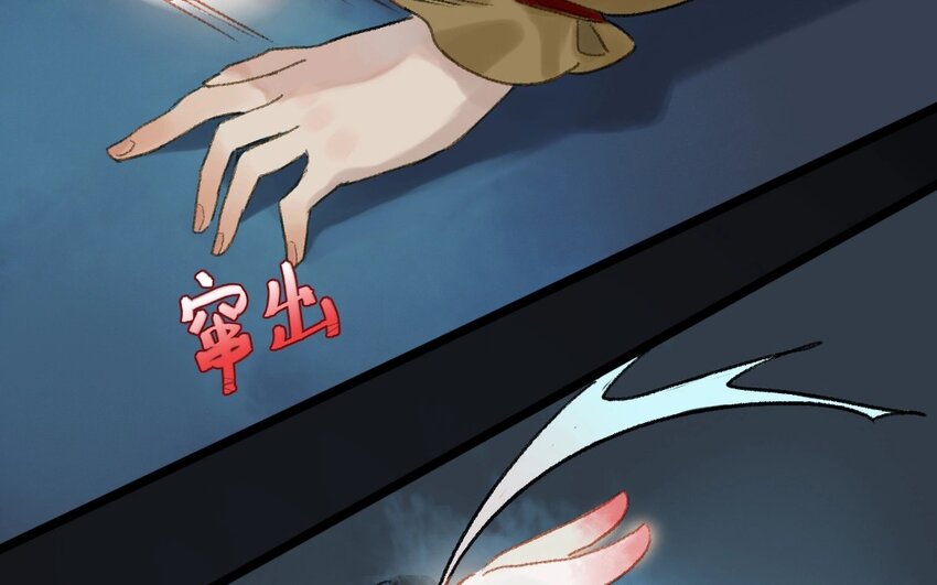 17 第15话  牡丹灯笼（十五）(1/2)-第17话