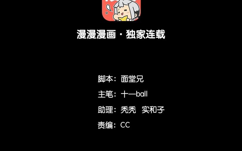 17 第15话  牡丹灯笼（十五）(1/2)-第17话