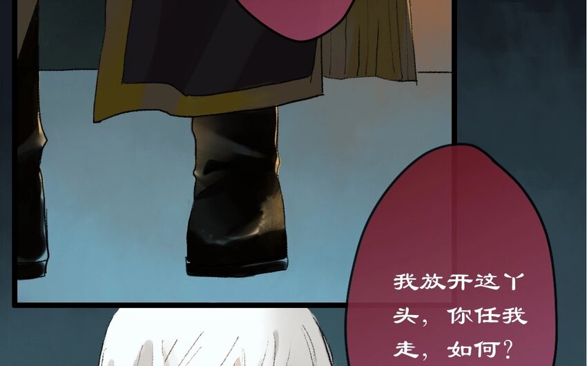 19 最终回  牡丹灯笼（十七）(1/2)-第19话