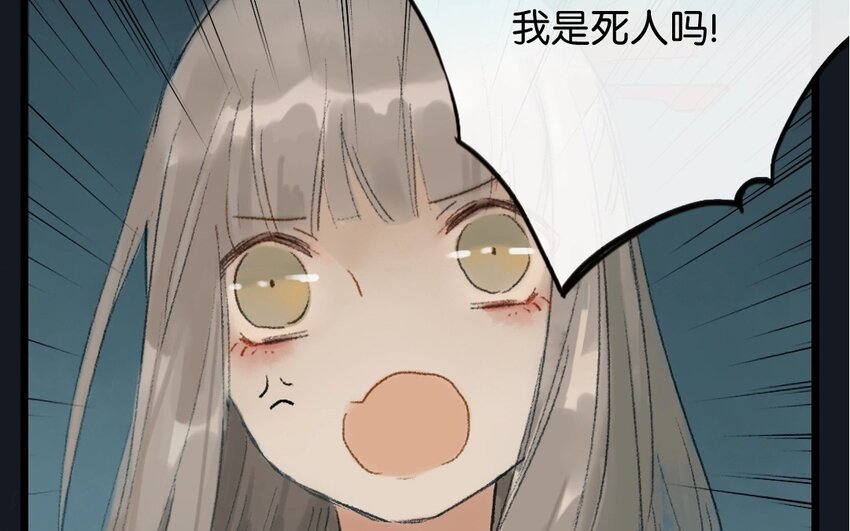 19 最终回  牡丹灯笼（十七）(1/2)-第19话