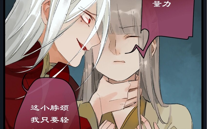 19 最终回  牡丹灯笼（十七）(1/2)-第19话