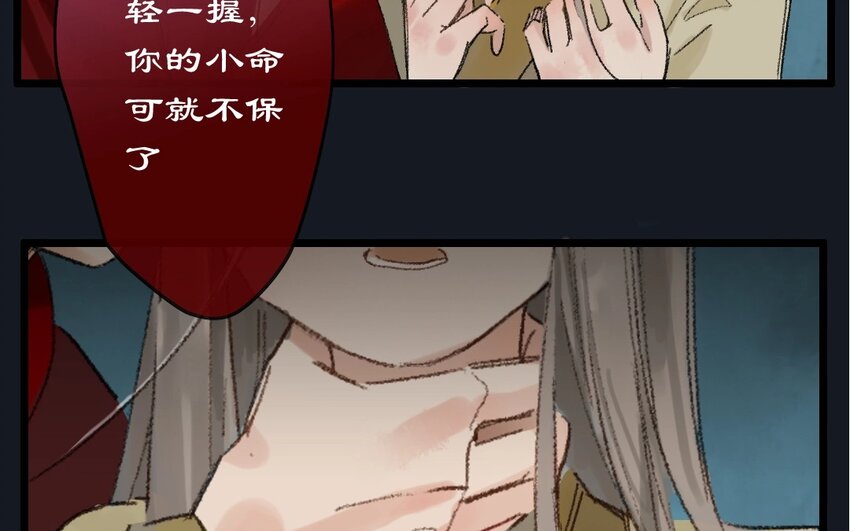 19 最终回  牡丹灯笼（十七）(1/2)-第19话