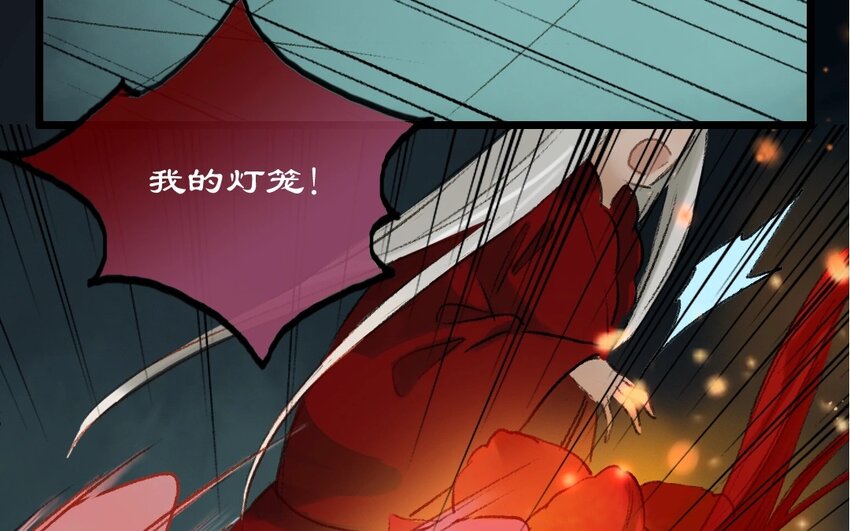 19 最终回  牡丹灯笼（十七）(1/2)-第19话