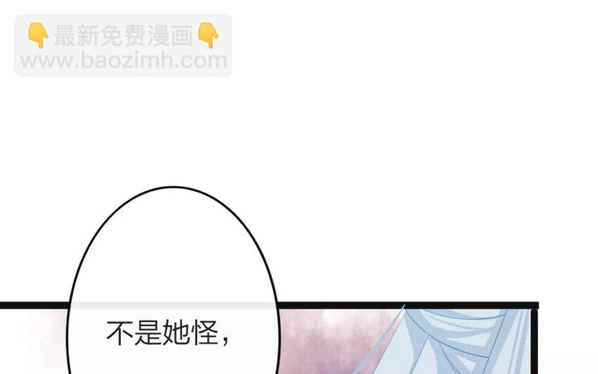 22 第20话  蜃气楼篇（三）(1/2)-第21话