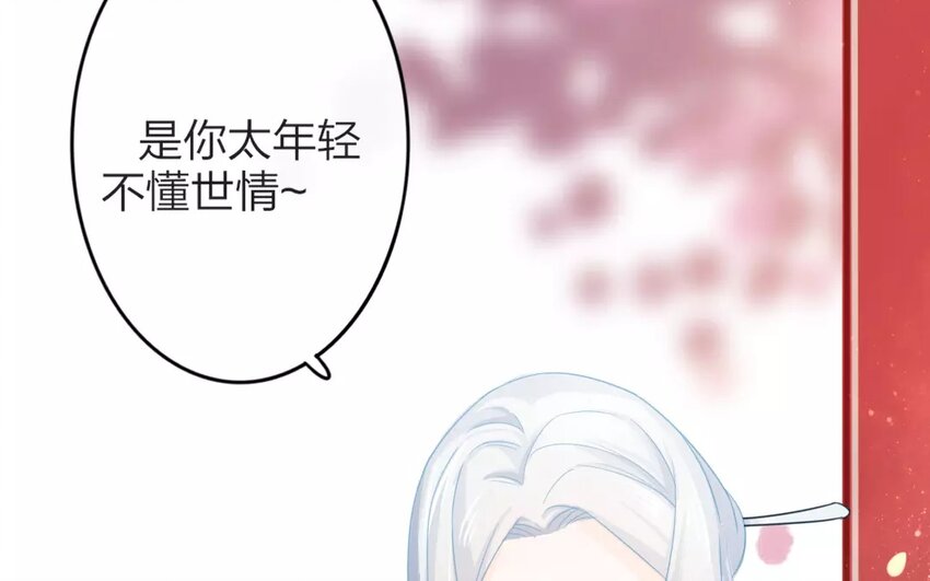 22 第20话  蜃气楼篇（三）(1/2)-第21话