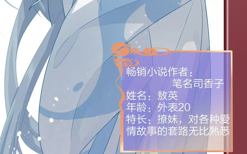 22 第20话  蜃气楼篇（三）(1/2)-第21话