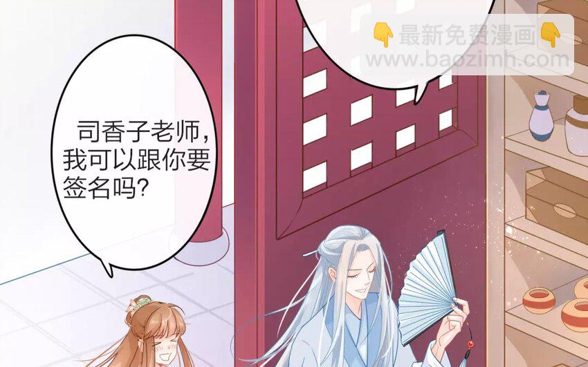 22 第20话  蜃气楼篇（三）(1/2)-第21话