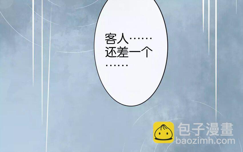 24 第22话  蜃气楼篇（五）(1/3)-第23话