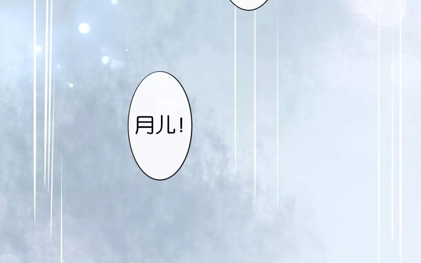 24 第22话  蜃气楼篇（五）(1/3)-第23话