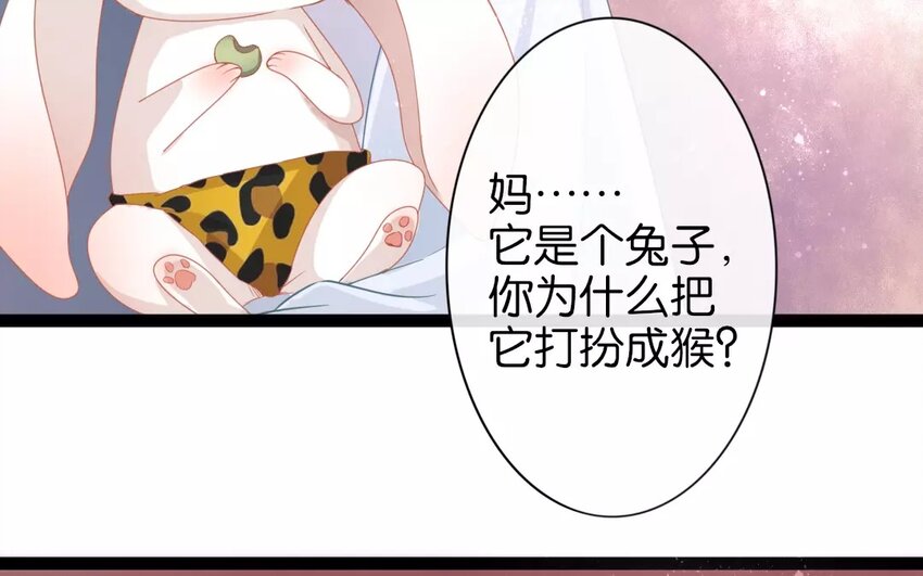 24 第22话  蜃气楼篇（五）(1/3)-第23话