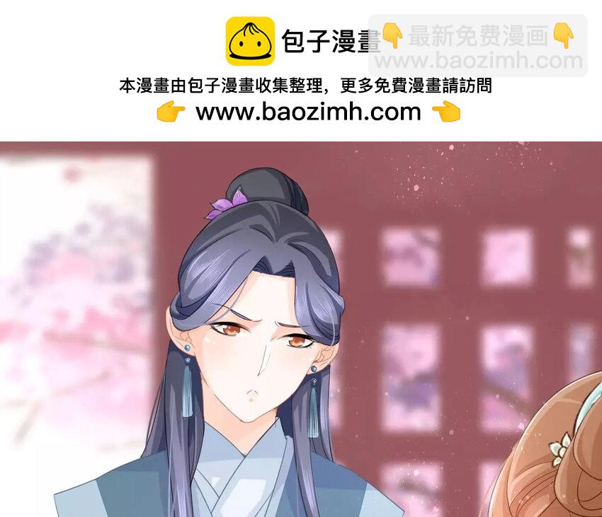24 第22话  蜃气楼篇（五）(1/3)-第23话