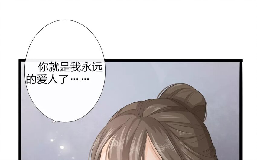 26 第24话 蜃气楼篇（七）(1/2)-第25话