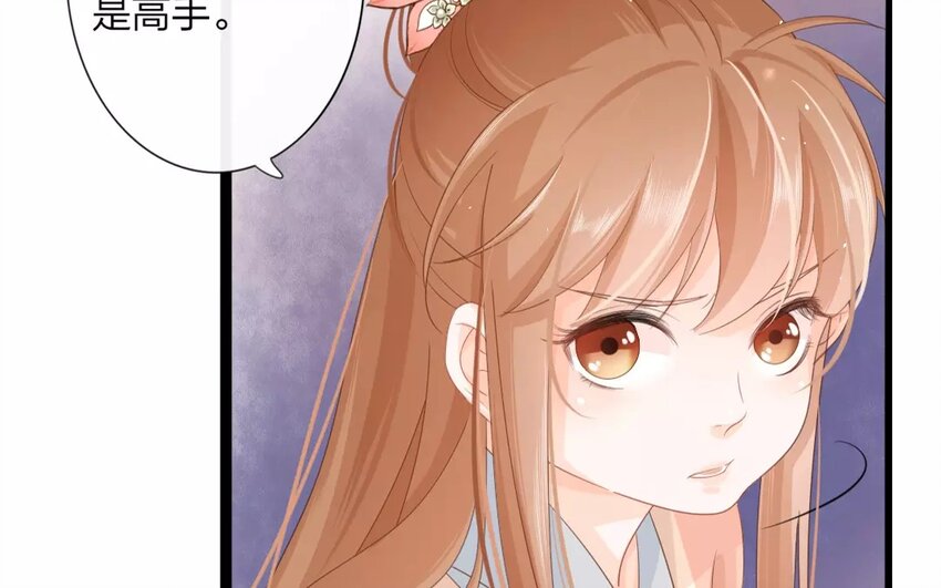 26 第24话 蜃气楼篇（七）(1/2)-第25话