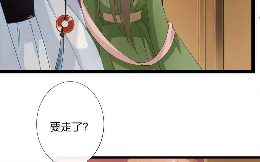 26 第24话 蜃气楼篇（七）(1/2)-第25话