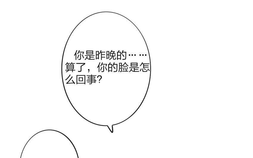 28 第26话 蜃气楼篇（九）(1/2)-第27话