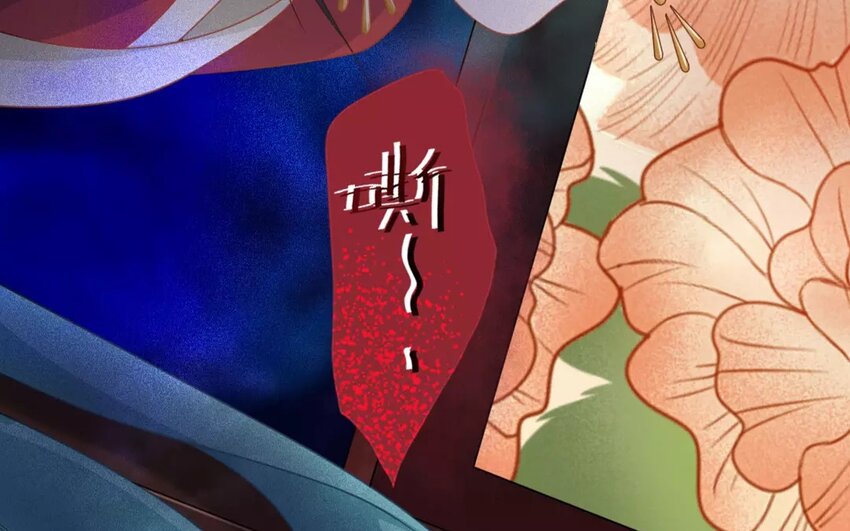 30 第28话 蜃气楼篇（十一）(1/2)-第29话