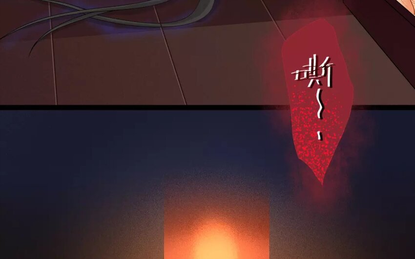 30 第28话 蜃气楼篇（十一）(1/2)-第29话