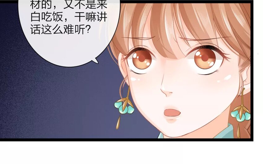 30 第28话 蜃气楼篇（十一）(1/2)-第29话