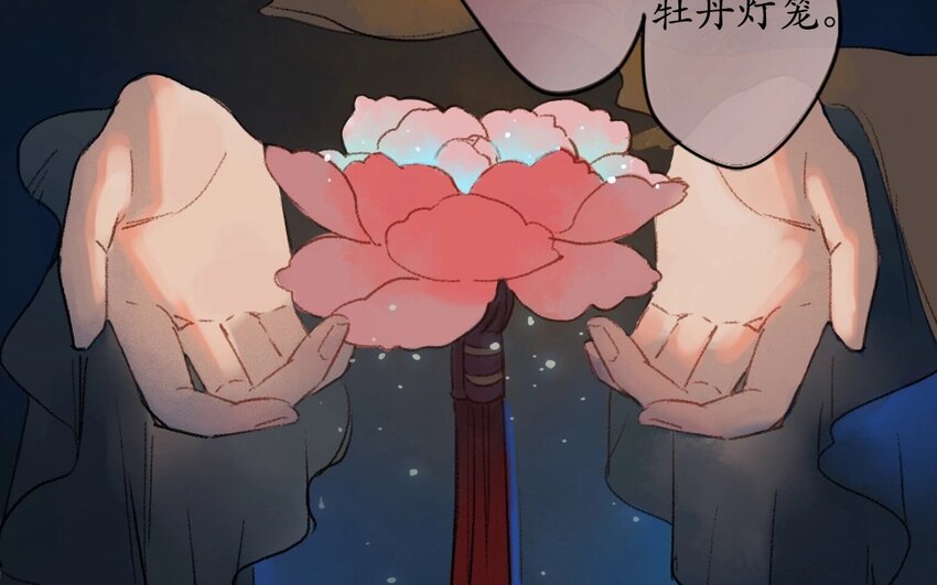 3 第1话  牡丹灯笼（一）(1/2)-第3话