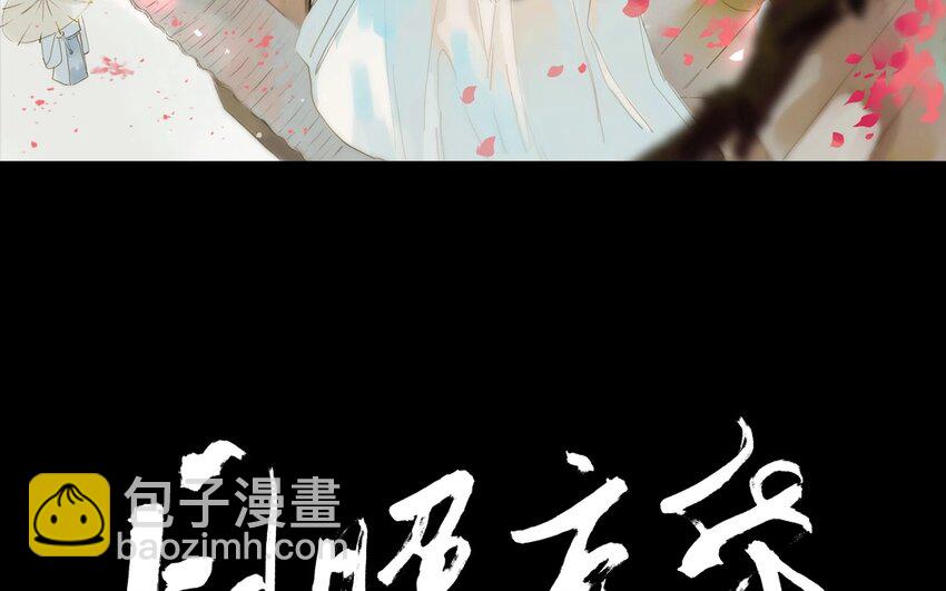 3 第1话  牡丹灯笼（一）(1/2)-第3话