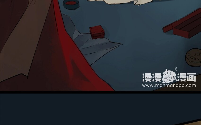 3 第1话  牡丹灯笼（一）(1/2)-第3话