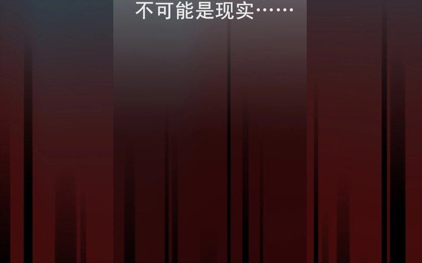 3 第1话  牡丹灯笼（一）(1/2)-第3话