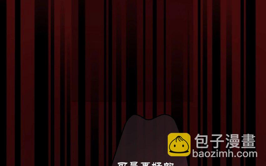 3 第1话  牡丹灯笼（一）(1/2)-第3话