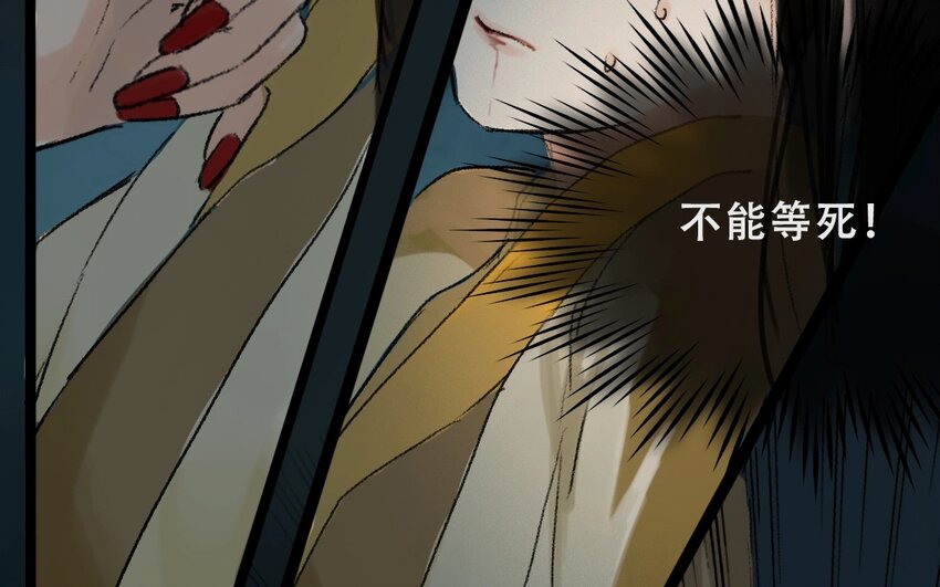 3 第1话  牡丹灯笼（一）(1/2)-第3话