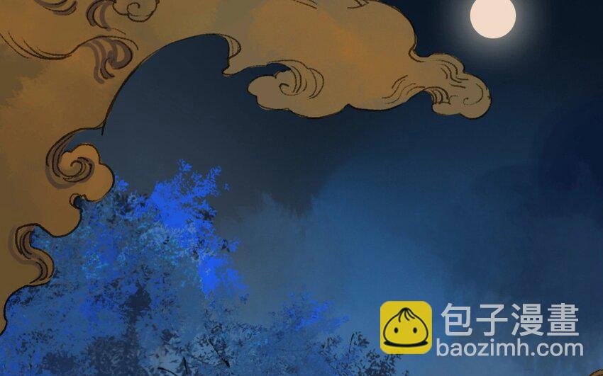 3 第1话  牡丹灯笼（一）(1/2)-第3话