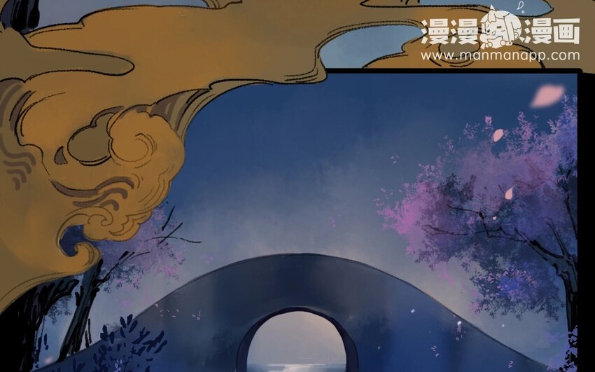 3 第1话  牡丹灯笼（一）(1/2)-第3话