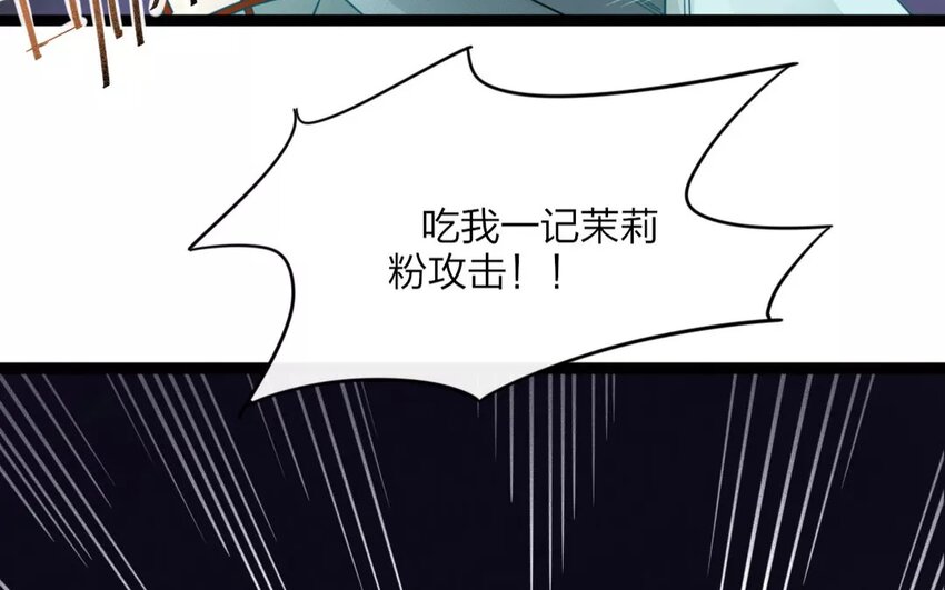32 第30话 蜃气楼篇（十三）(1/2)-第31话
