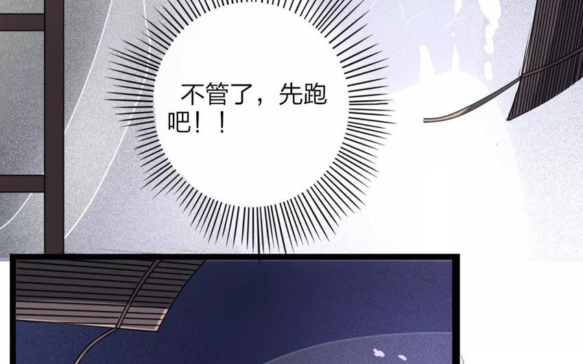 32 第30话 蜃气楼篇（十三）(1/2)-第31话