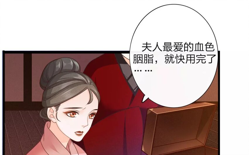32 第30话 蜃气楼篇（十三）(1/2)-第31话