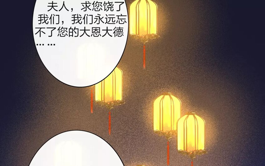 34 第32话 蜃气楼篇（十五）(1/2)-第33话