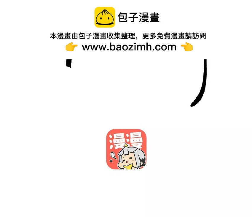 34 第32话 蜃气楼篇（十五）(1/2)-第33话
