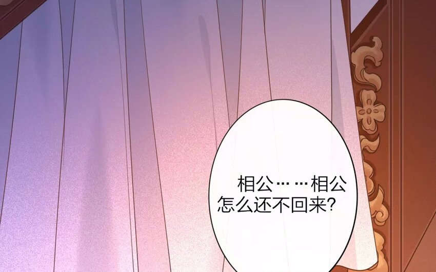 34 第32话 蜃气楼篇（十五）(1/2)-第33话