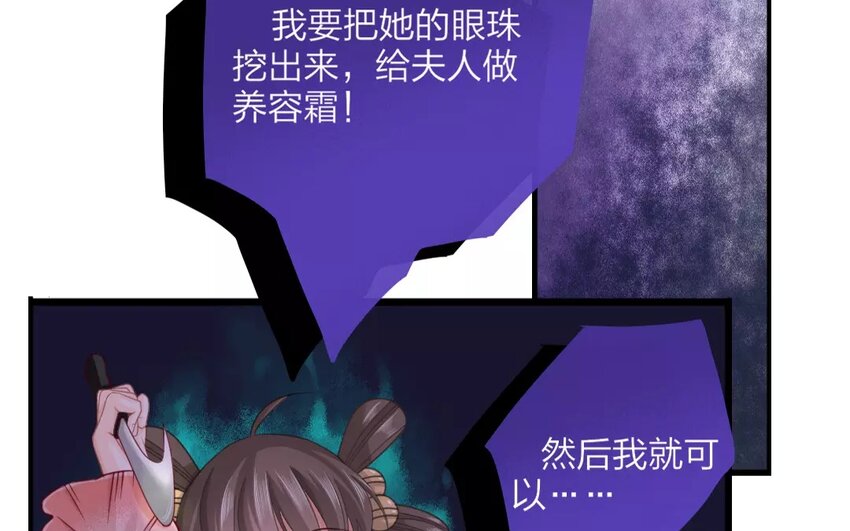 34 第32话 蜃气楼篇（十五）(1/2)-第33话