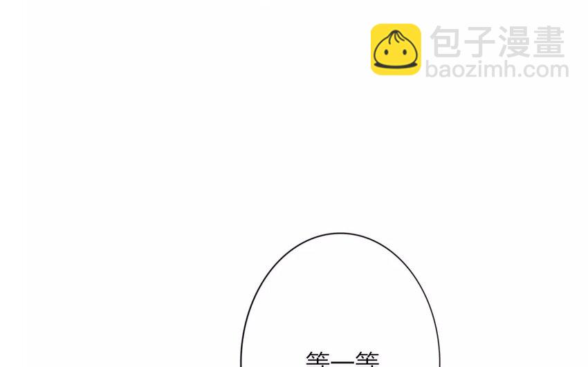 34 第32话 蜃气楼篇（十五）(1/2)-第33话