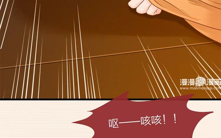 36 第34话 蜃气楼篇（十七）(1/3)-第35话