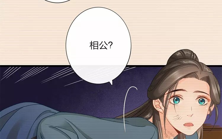 36 第34话 蜃气楼篇（十七）(1/3)-第35话