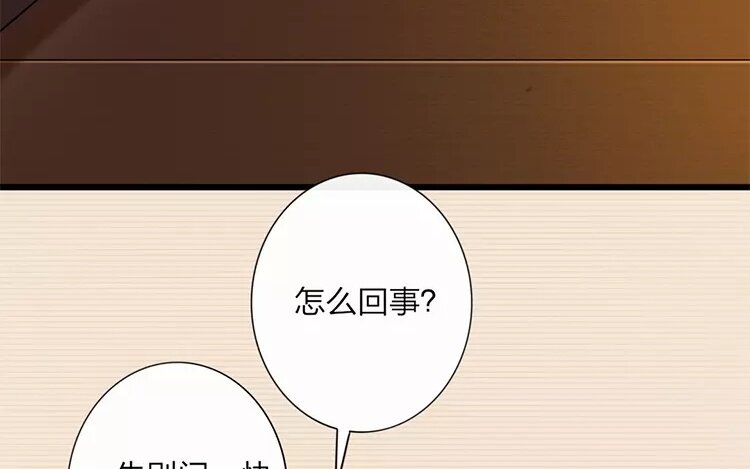 36 第34话 蜃气楼篇（十七）(1/3)-第35话