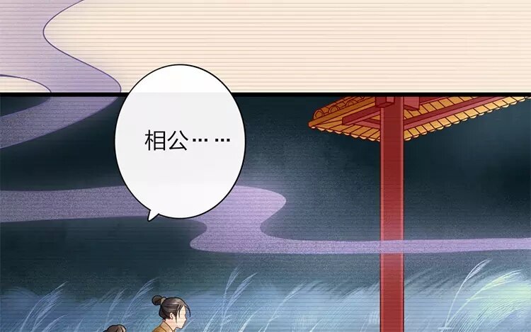 36 第34话 蜃气楼篇（十七）(1/3)-第35话