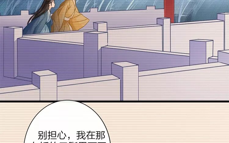 36 第34话 蜃气楼篇（十七）(1/3)-第35话