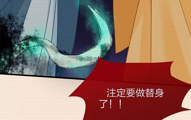 36 第34话 蜃气楼篇（十七）(1/3)-第35话