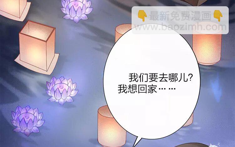 38 第36话 蜃气楼篇（十九）(1/3)-第37话