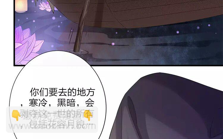 38 第36话 蜃气楼篇（十九）(1/3)-第37话
