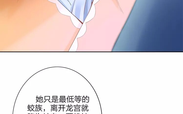38 第36话 蜃气楼篇（十九）(1/3)-第37话